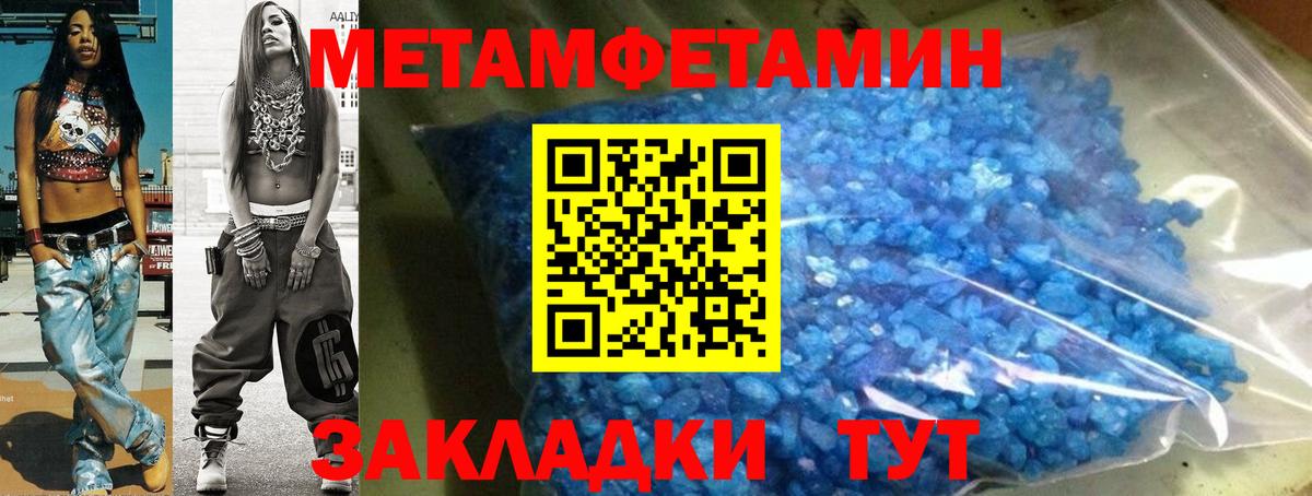 Amphetamine 97% Елабуга