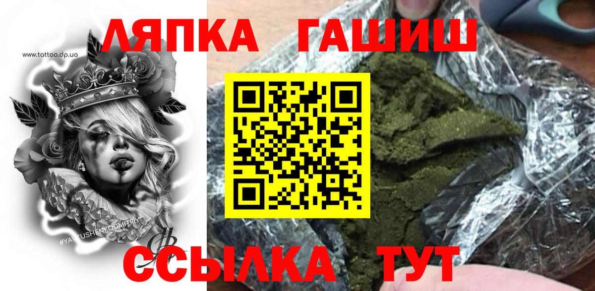 ГАШ индика сатива Елабуга