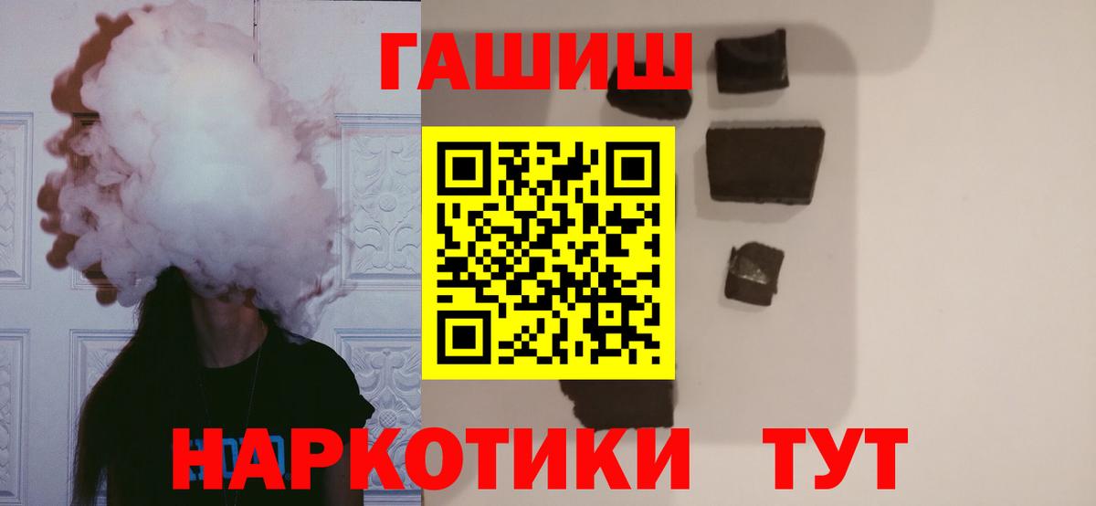 Елабуга  ГАШ AMNESIA HAZE  наркота  Вход с VPN  ГАШ Изолятор 