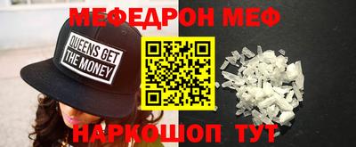 круглые Заводоуковск