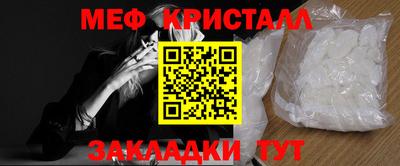 круглые Заводоуковск