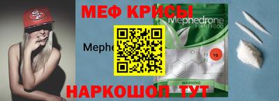 круглые Заводоуковск