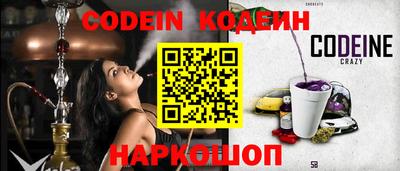 меф Заволжье