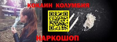 экстази Жуковский