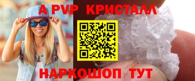 экстази Жуковский