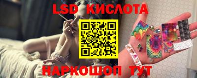 экстази Жуковский