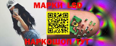 экстази Жуковский