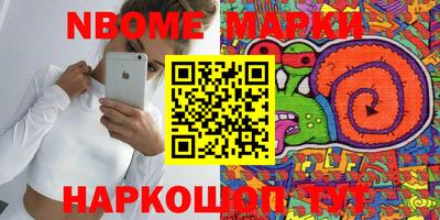 меф Заволжье