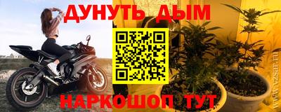 меф Заволжье