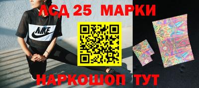 экстази Жуковский