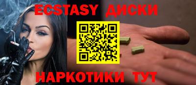 меф Заволжье