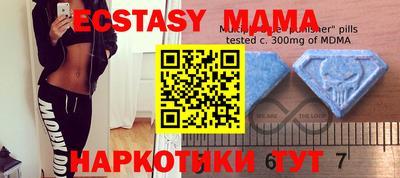меф Заволжье