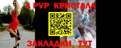 меф Заволжье