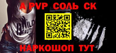 экстази Жуковский