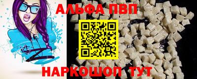 меф Заволжье