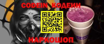 круглые Заводоуковск
