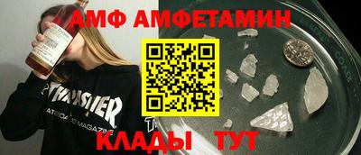 экстази Жуковский