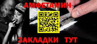 экстази Жуковский