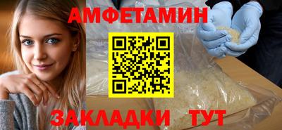 меф Заволжье