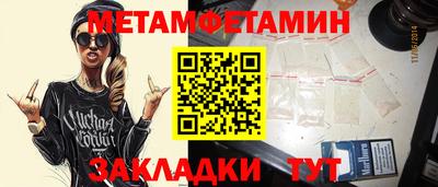 экстази Жуковский