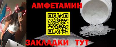 меф Заволжье