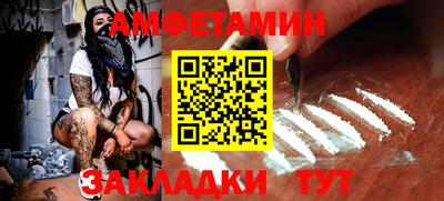 экстази Жуковский