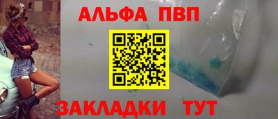 меф Заволжье