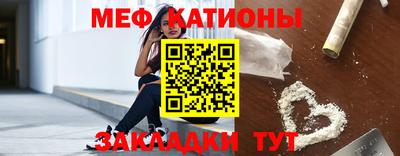 экстази Жуковский