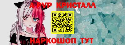 экстази Жуковский