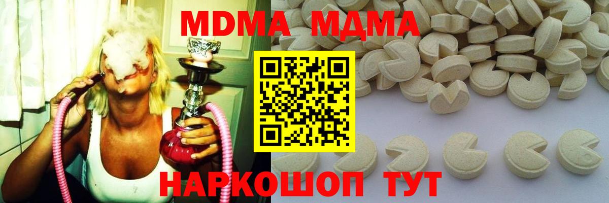 Меф  Канабис  Елабуга  Вход с VPN  Вейп ТГК  Мефедрон   Гашиш  COCAIN 