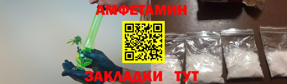 Первитин мет  Вход с VPN  Елабуга  Первитин мет 