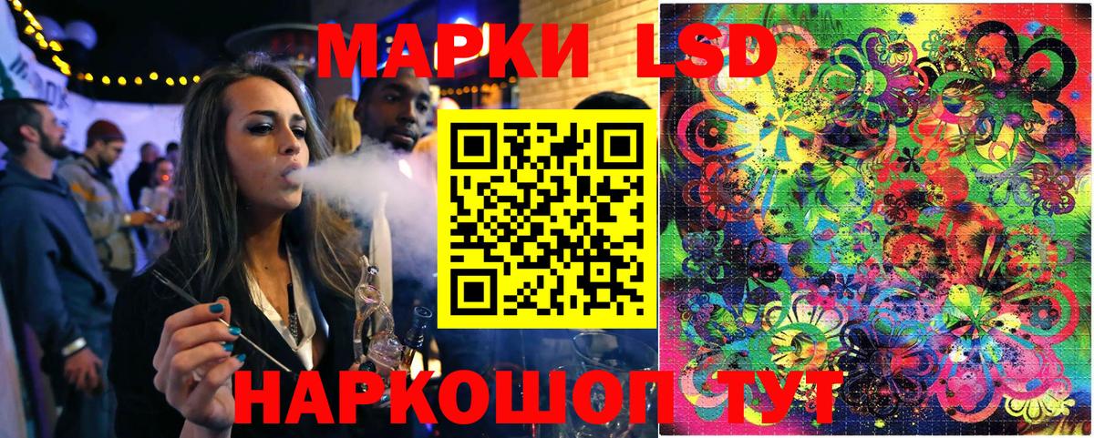 Марки N-bome 1,8мг Елабуга