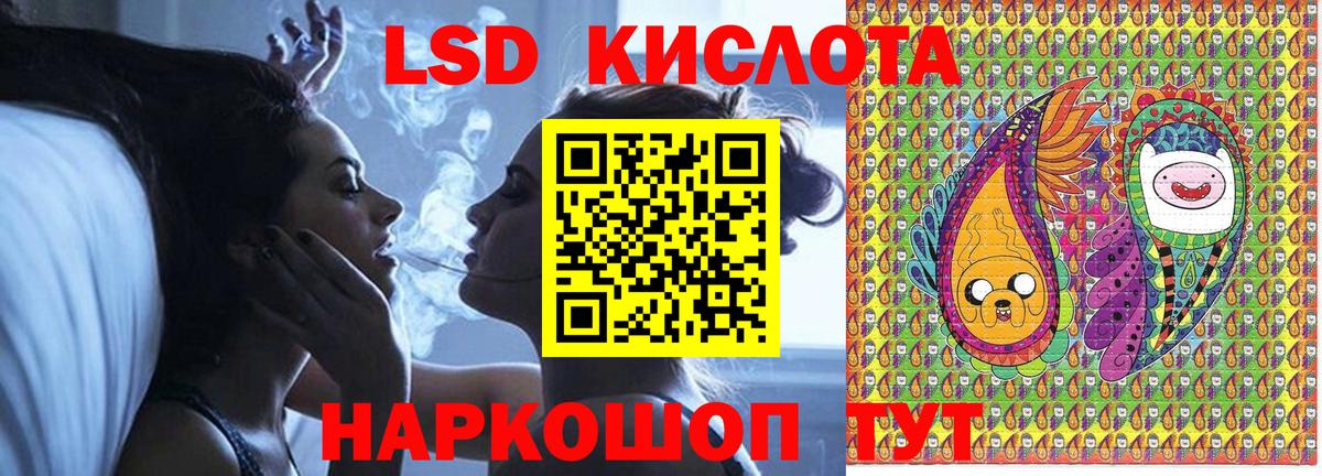 Наркотические марки 1,8мг  Вход с VPN  купить наркотик  Елабуга 