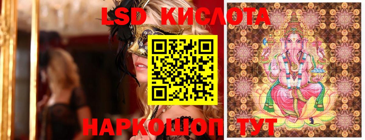 Героин Елабуга