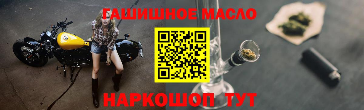 Елабуга  ТГК вейп с тгк  Вход с VPN  ТГК вейп с тгк 