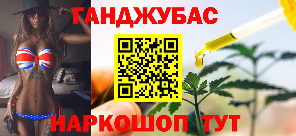 Бошки Шишки индика  Бошки Шишки White Widow  Бошки Шишки OG Kush  Елабуга  Вход с VPN 